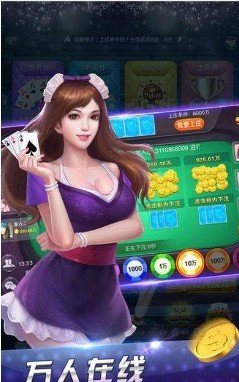 快乐炸金花游戏旧版本