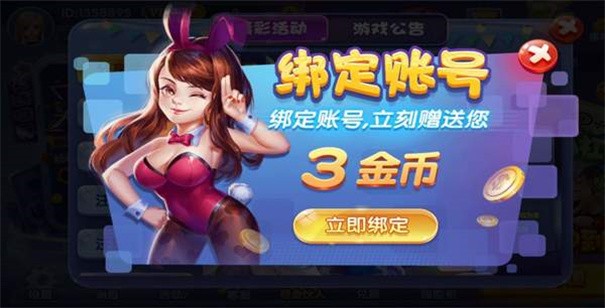 兔牙娱乐app