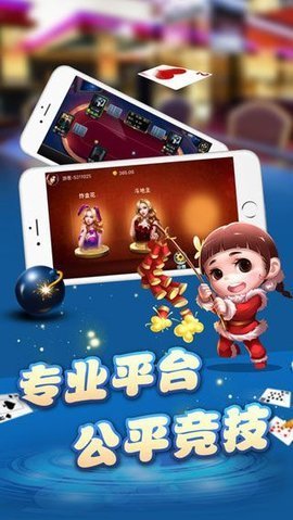 欢乐赢三张2017金币版