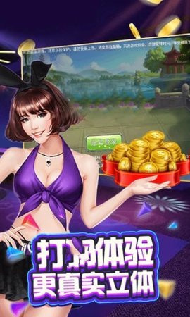 97国际至尊品牌97622官方版