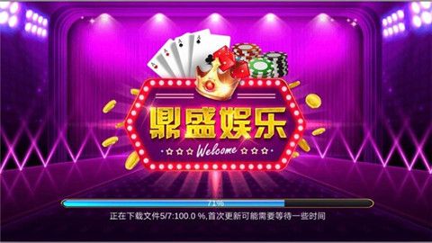 鼎盛棋盘app官方版