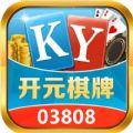 53开元棋盘app官方