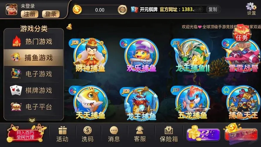 77cc开元2024官方版