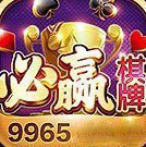 必赢棋盘app手机官方版