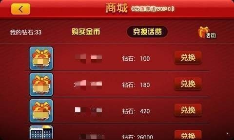 777水果机免费投币版