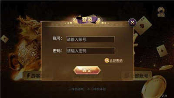 麒麟娱乐app官网版