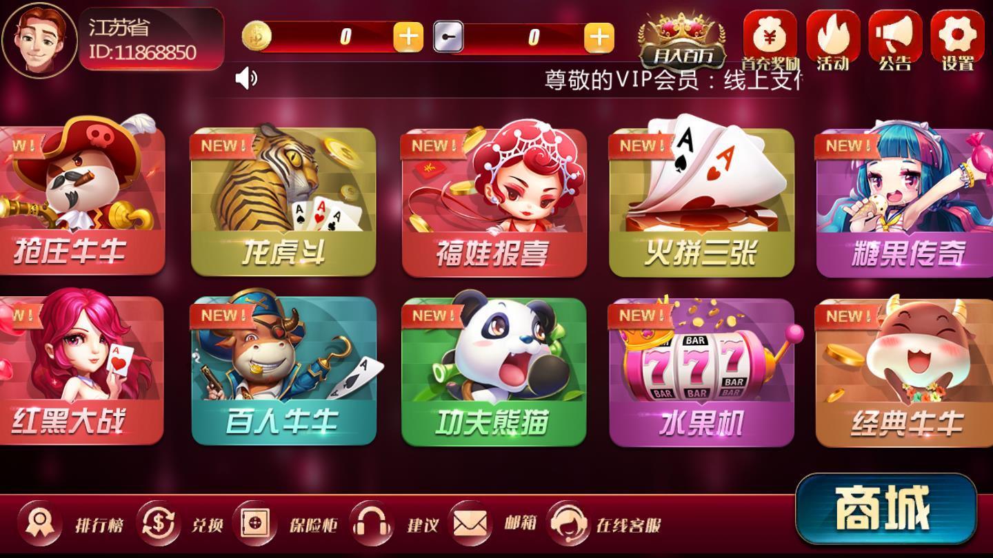 35273app最新官网版