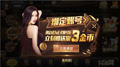 唐朝电玩城tc6最新版本