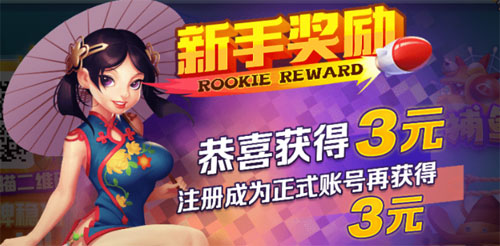 元气棋牌安卓经典版