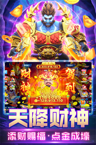 街机飞禽走兽森林舞会电玩城