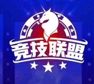 德州竞技联盟苹果