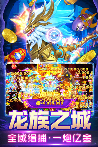 街机飞禽走兽森林舞会电玩城