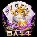百人斗牛单机安卓版