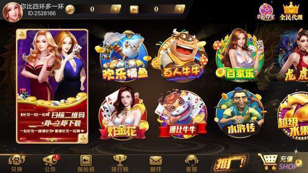 95299九五至尊二维码