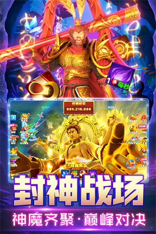 街机飞禽走兽森林舞会电玩城