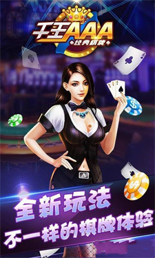 千王aaa官方版