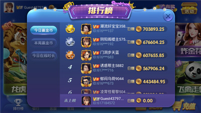 神殿娱乐OL旧版