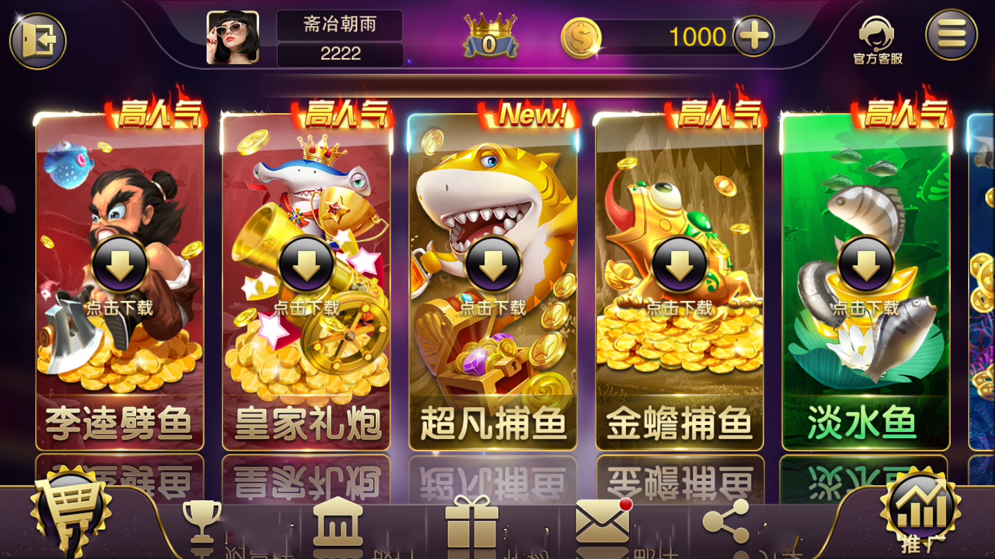 龙胜娱乐官方网站手机版