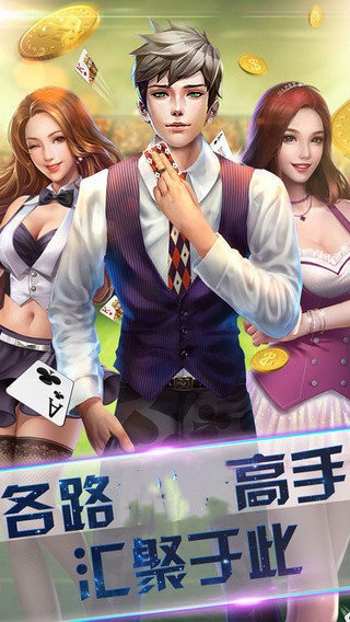 316vip顶级手游2019