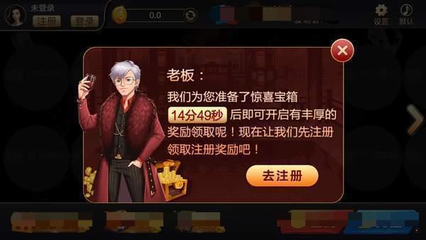 开元棋官方正版