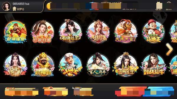 开元棋官方正版