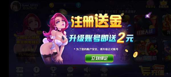 93299bd.cam星空娱乐2024最新版