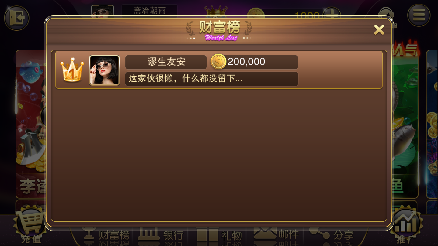 龙胜娱乐官方网站手机版