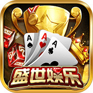 盛世2正版官方版
