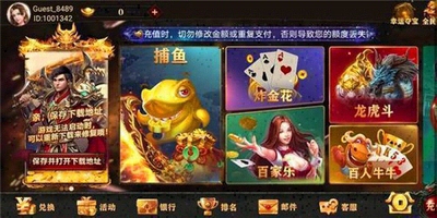 飞驰娱乐2024官方版