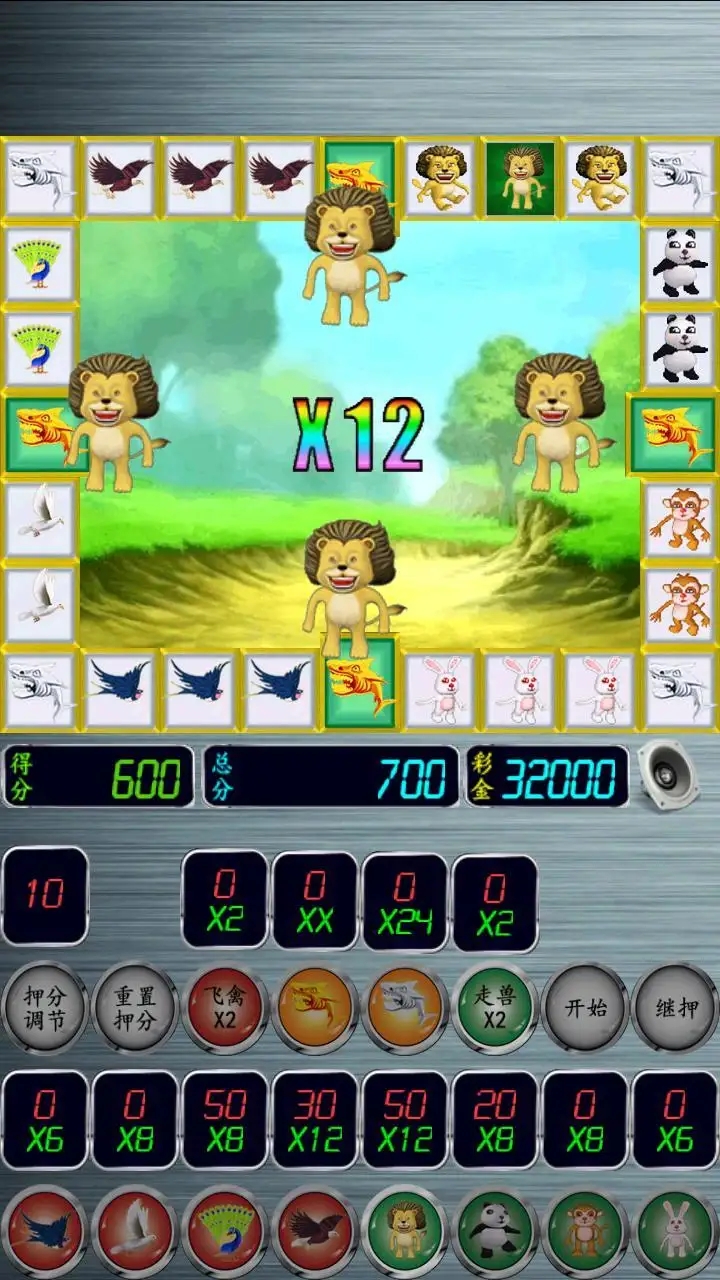 森林舞会电玩城