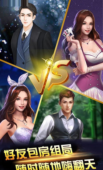 开元棋脾558cc官网版