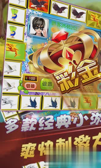 森林舞会电玩城