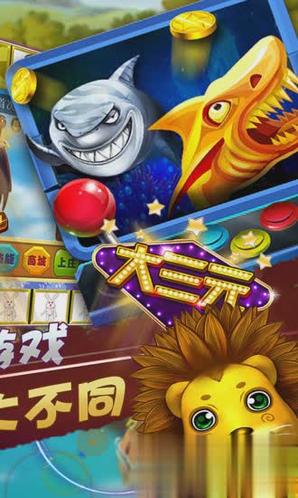 森林舞会电玩城