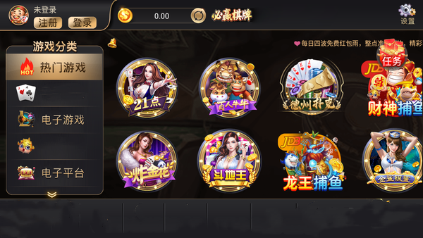 9965必赢棋官方版2.5.10