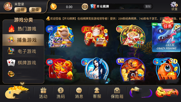 开元游戏大厅app老版本