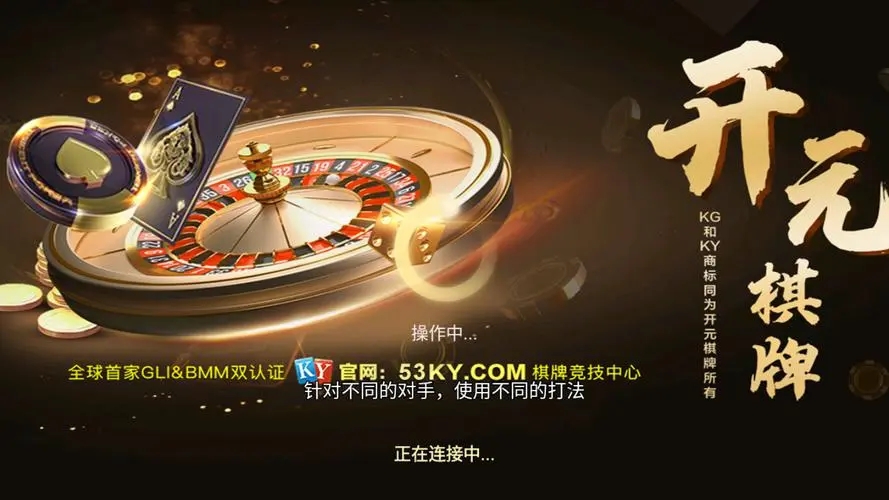 开元ky888网址进入2023