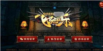 飞驰娱乐2024官方版