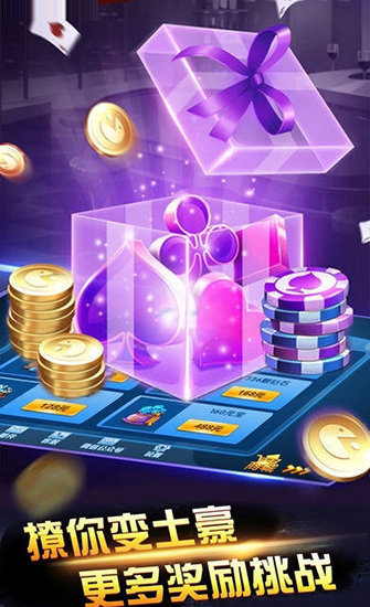 开元棋脾558cc官网版