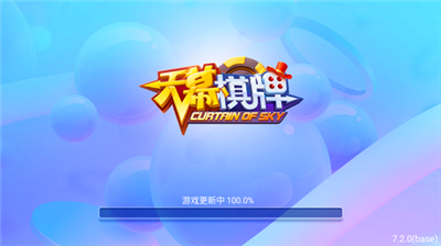 天幕娱乐官方正版