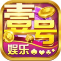 壹号娱乐app