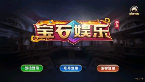 宝石娱乐app正式版