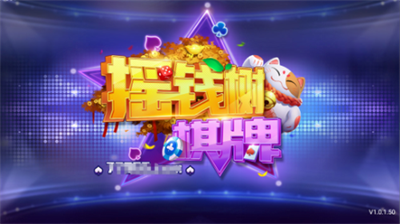 77966ucnm摇钱树棋牌