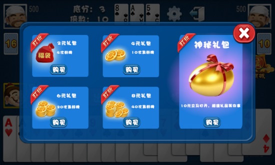 金游斗地主安卓版