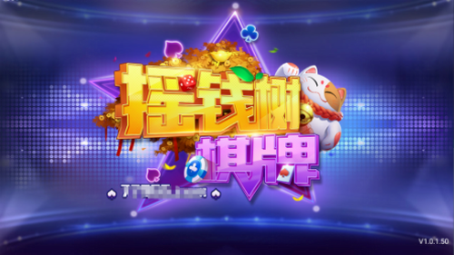 yqs966摇钱树官方版手机版