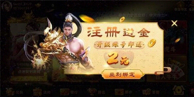 飞驰娱乐2024官方版