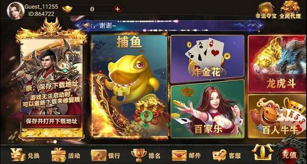 飞驰娱乐app官方版