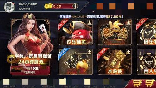 宝石娱乐官方版