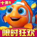 捕鱼达人千炮版手机版