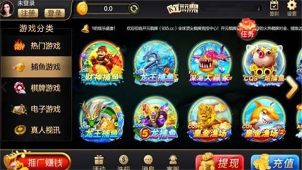 开元娱乐77C官网版