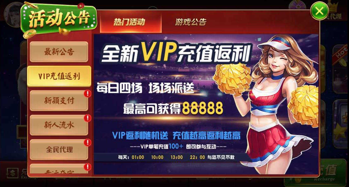 百盛娱乐官网版2024